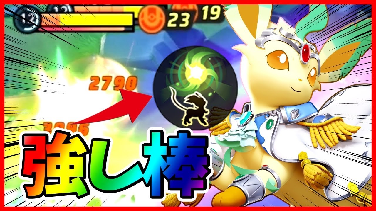 1発当てれば瀕死⁉︎ソラブレリーフィア立ち回り実況解説【ポケモンユナイト】