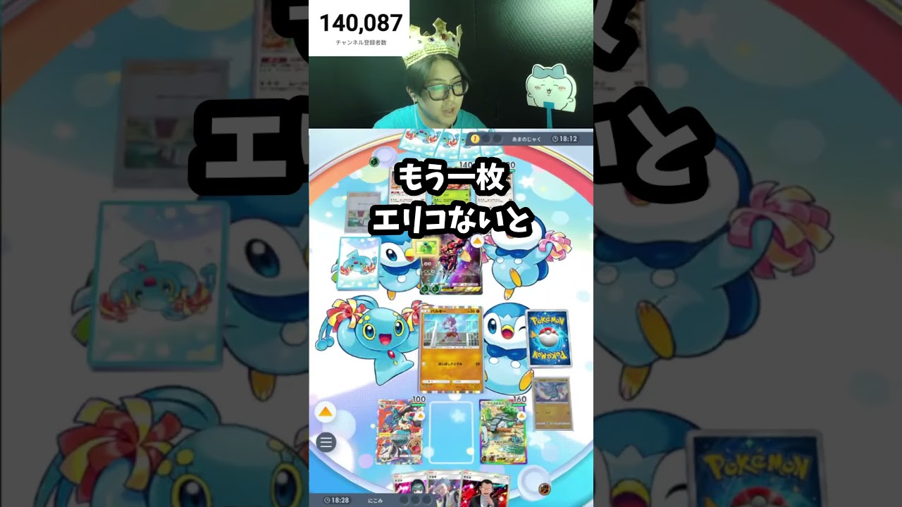 これがドンファンアグロ！　#ポケモン #ポケポケ #ポケモンsv #ポケカ