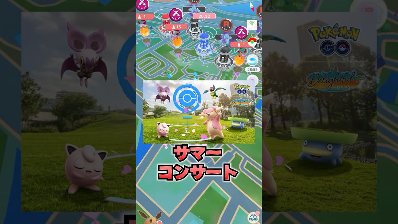 サマーコンサートが開催！海外でしか手に入らないポケモンがペラップが登場！さらに色違い確率UP！ #ゲームイベント #ポケモン #ポケモンgo