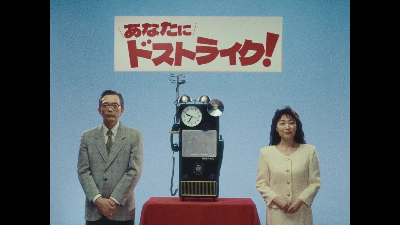 【もし昭和にスマホがあったら】あなたにドストライク！（前編）【モンスト公式】