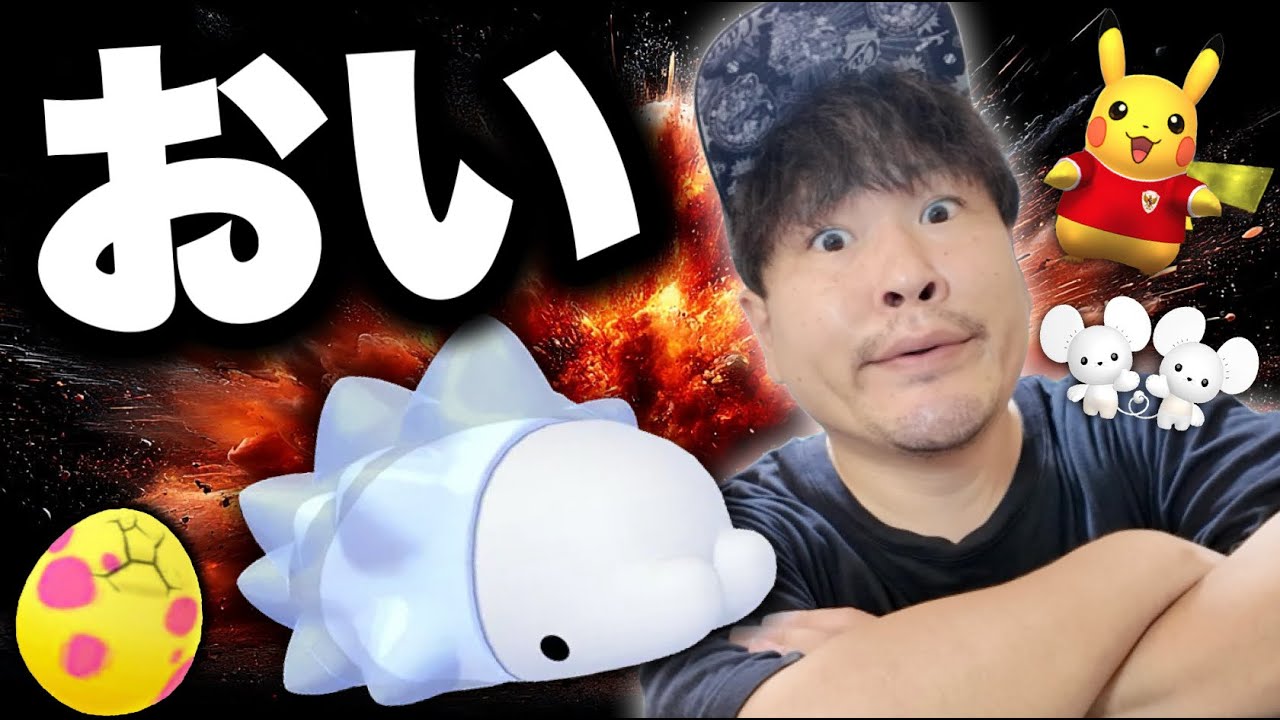 ユキハミちゃん…そりゃないよ…汗だくで7kmたまご割ったのに…