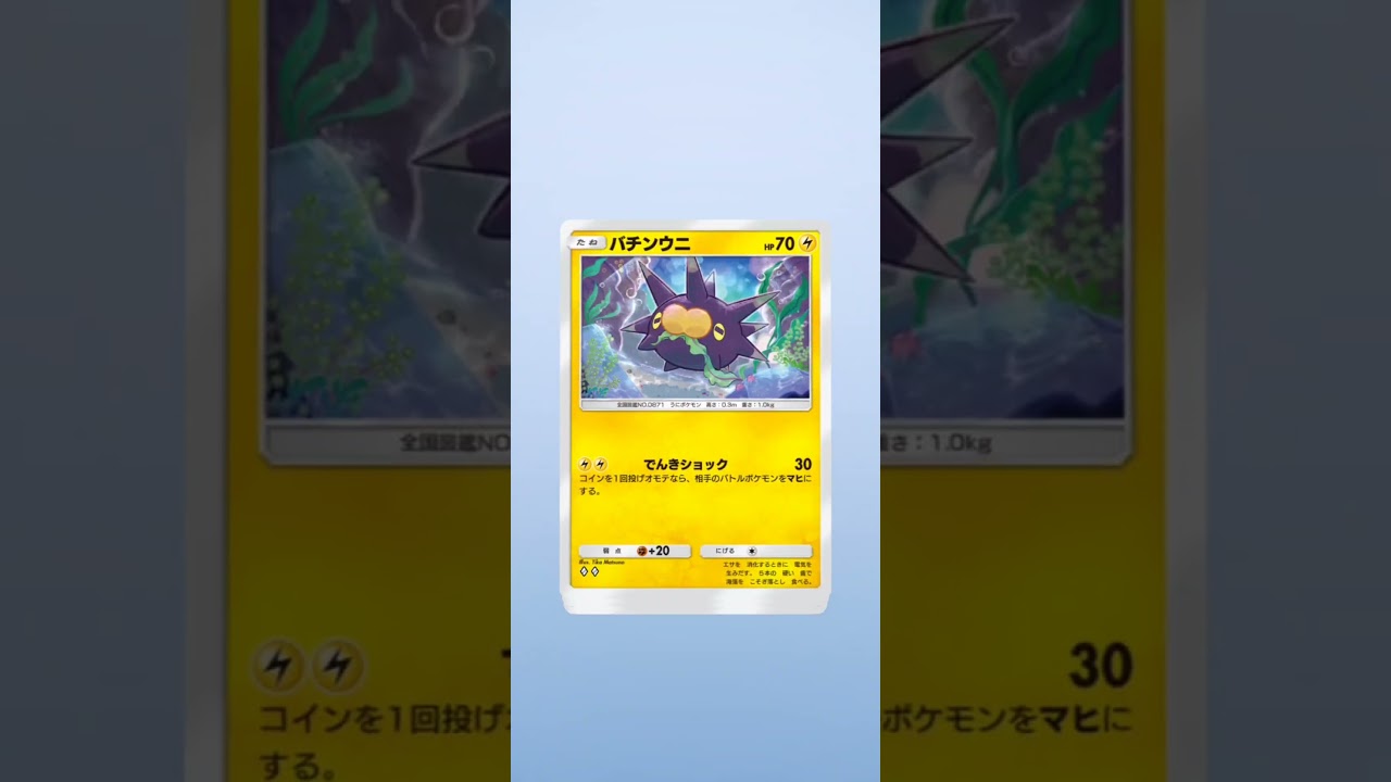 裏パックリザードン狙いでなぜ草タイプが出るねん！ポケポケ