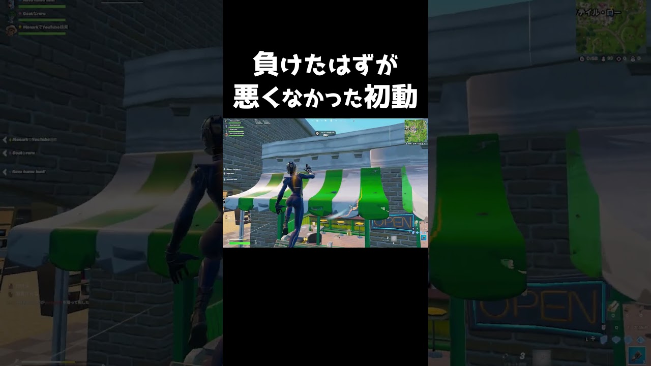 #shorts 363 #フォートナイト #キルショット #fortnite #キル集 #フォトナ