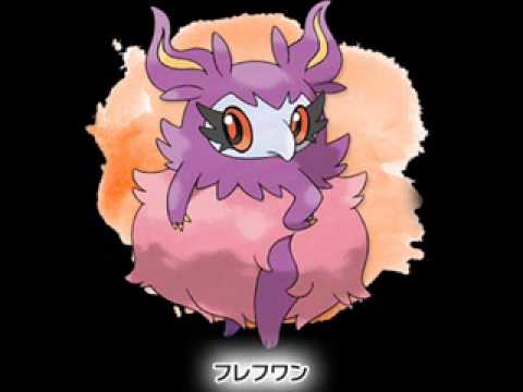 新ポケモン　フレフワン