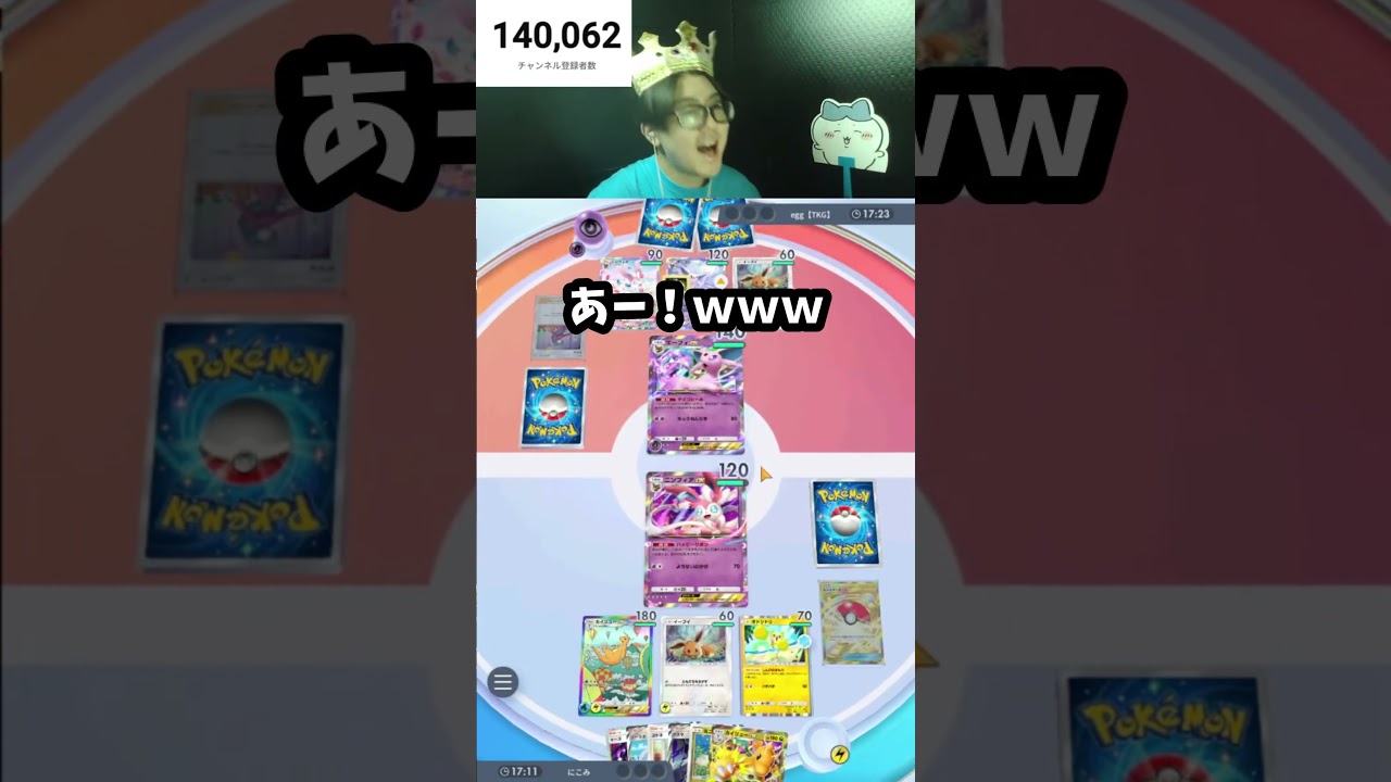 カイリュー超強化！　#ポケモン #ポケポケ #ポケモンsv #ポケカ