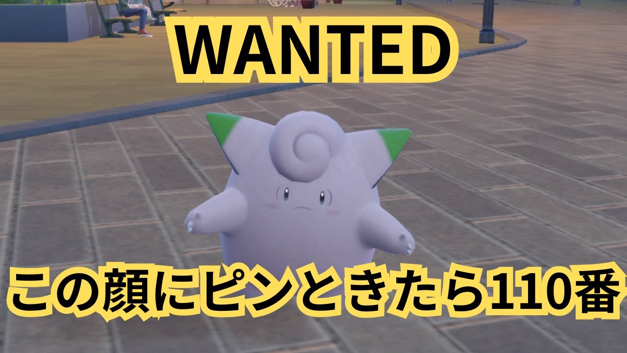 【色厳選】求）ﾋﾟｨ【ポケモンSV】