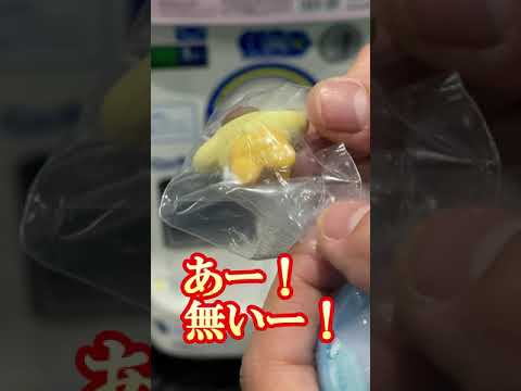 ポムポムプリンに衝撃の事実！サンリオキャラクターズハグコット9ガチャ3回勝負！
