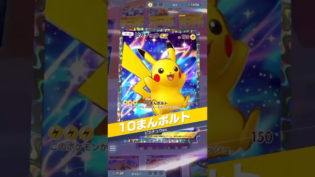 『カプ・テテフ』でHP20までベンチを狙い撃ちして『フーディン』"サイコサプレッション"で2枚抜き #ポケモンカード #ポケカ #ポケポケ #ポケモン #pokemon