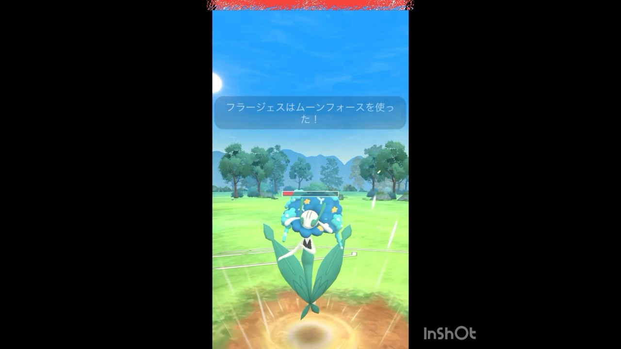 フラージェスが強かったぞ‼️