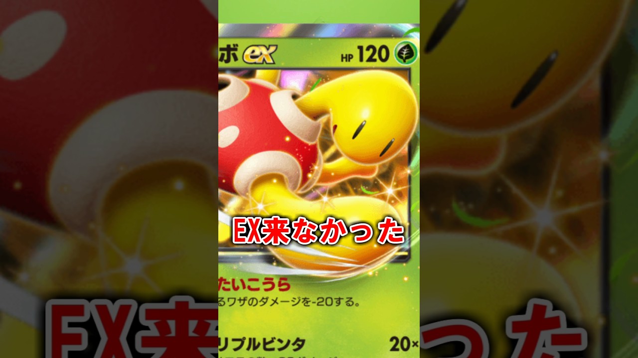 えぐいの引いたwww