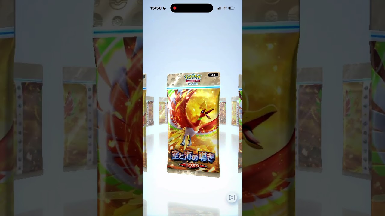 空と海の導きホーホー#ポケポケ開封 #ポケポケ