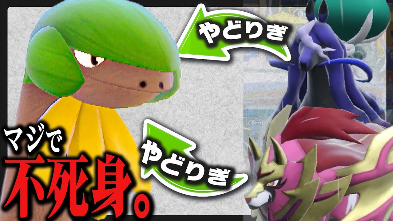 トロピウス、『ダブル宿り木』によりシングル超えの悪魔になる。【ダブルでTODすな】