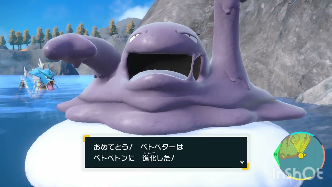 【ポケモンSV】ベトベターからベトベトンへ！
