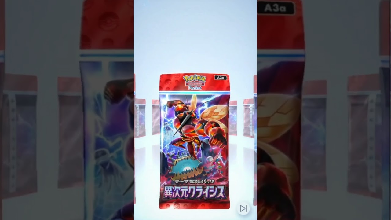 新たな必殺技「金庫解除法」でカプ・コケコEXは出るのか！？ 新パック「異次元クライシス」「ポケポケ」 #shorts