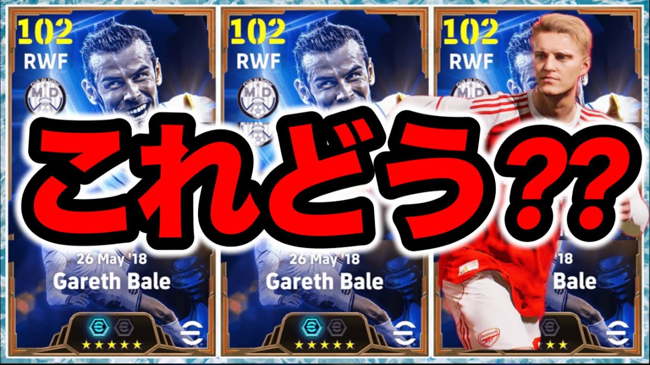 【メンテ明け】eFootball 全選手解説 クロスを全力で上げ、それを防ぐ週 ラームどうするか 復刻ガチャ サプライズてきなものはないかしら...【eFootball / イーフト】