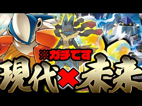 【驚愕】甘えは許さず狩ります。ダブル力士型メガルカリオがガチって、ガチ？【ポケカ】