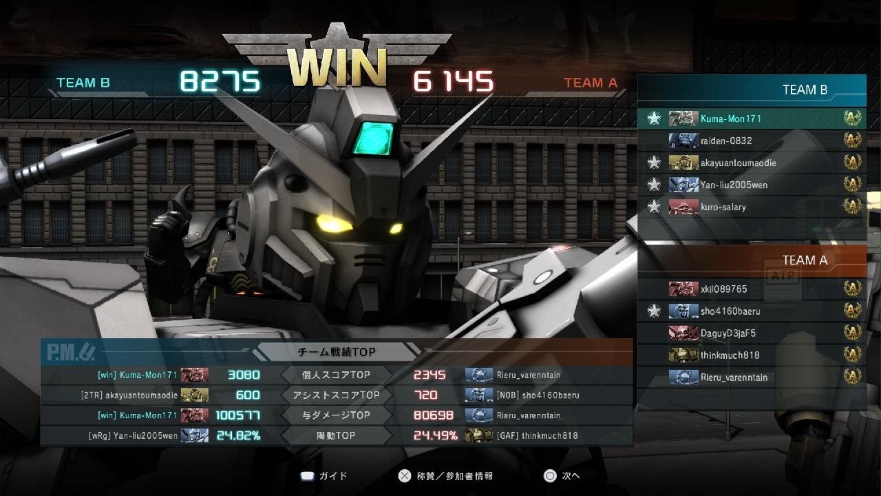 【バトオペ２】「久しぶりにピクシーにでも」