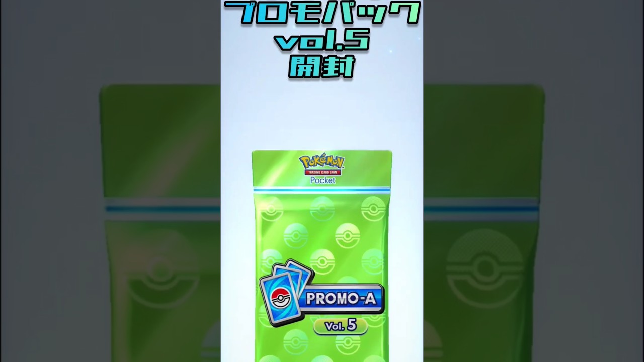💜ポケポケ プロモパック開封【第5弾】💙ノズパスとムクホークしか出なくて心折れかけた人、挙手🙋‍♀#こまちのポケポケ開封 #ポケポケ開封 #ポケポケ開封チャレンジ