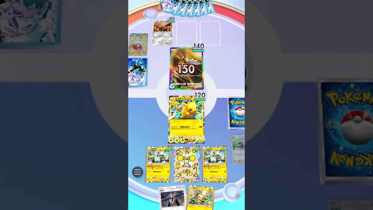 ［ポケポケ］エアームドデッキを瞬殺するデッキ(フル)