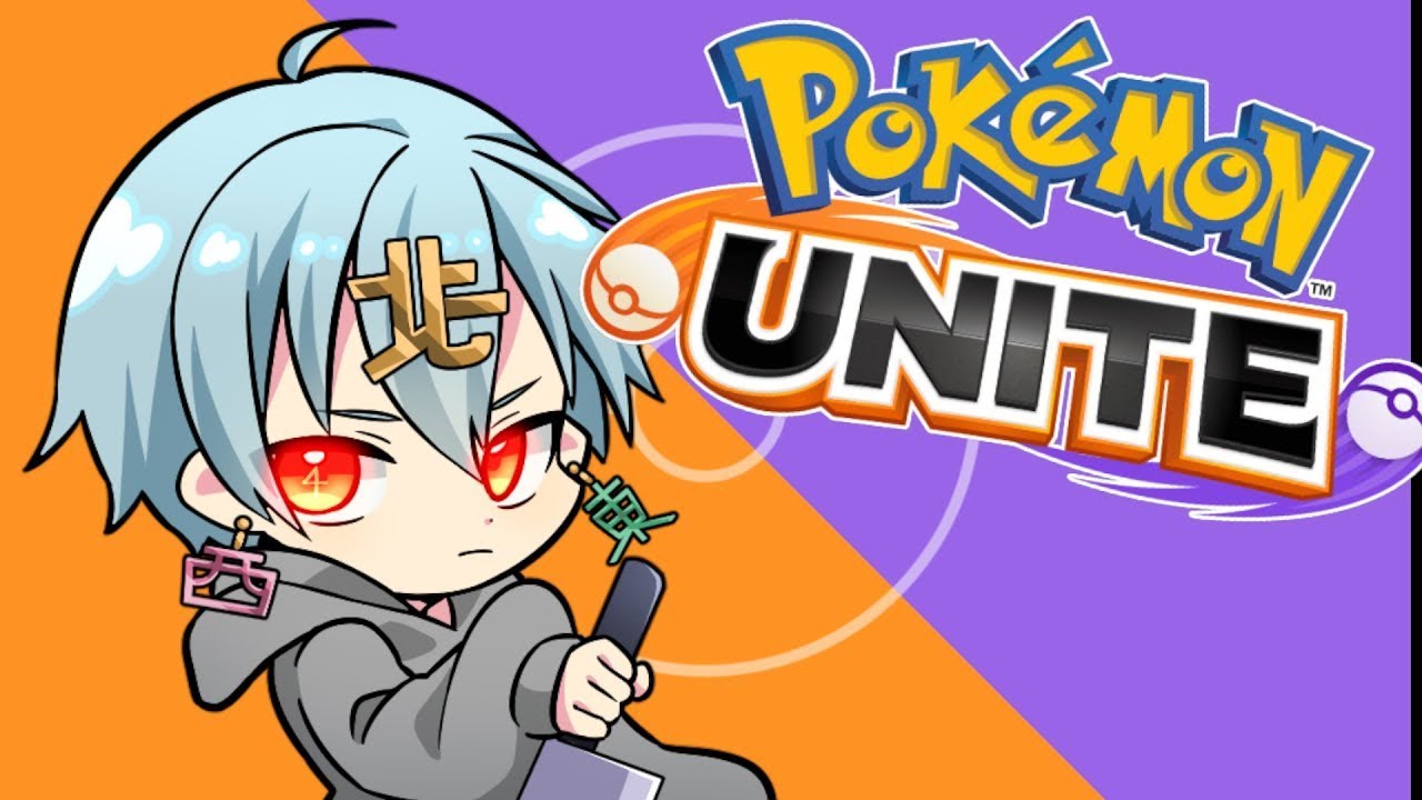 【ソロラン1534～】隙あらばグロス使います【ポケモンユナイト】