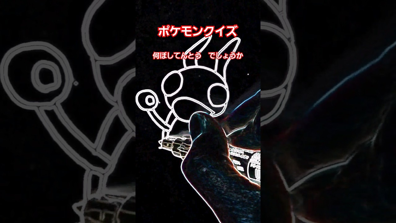 レディバって、何ぼしてんとう？#quiz #ポケモンクイズ #ポケモン #イラスト #pokemon #一発描き