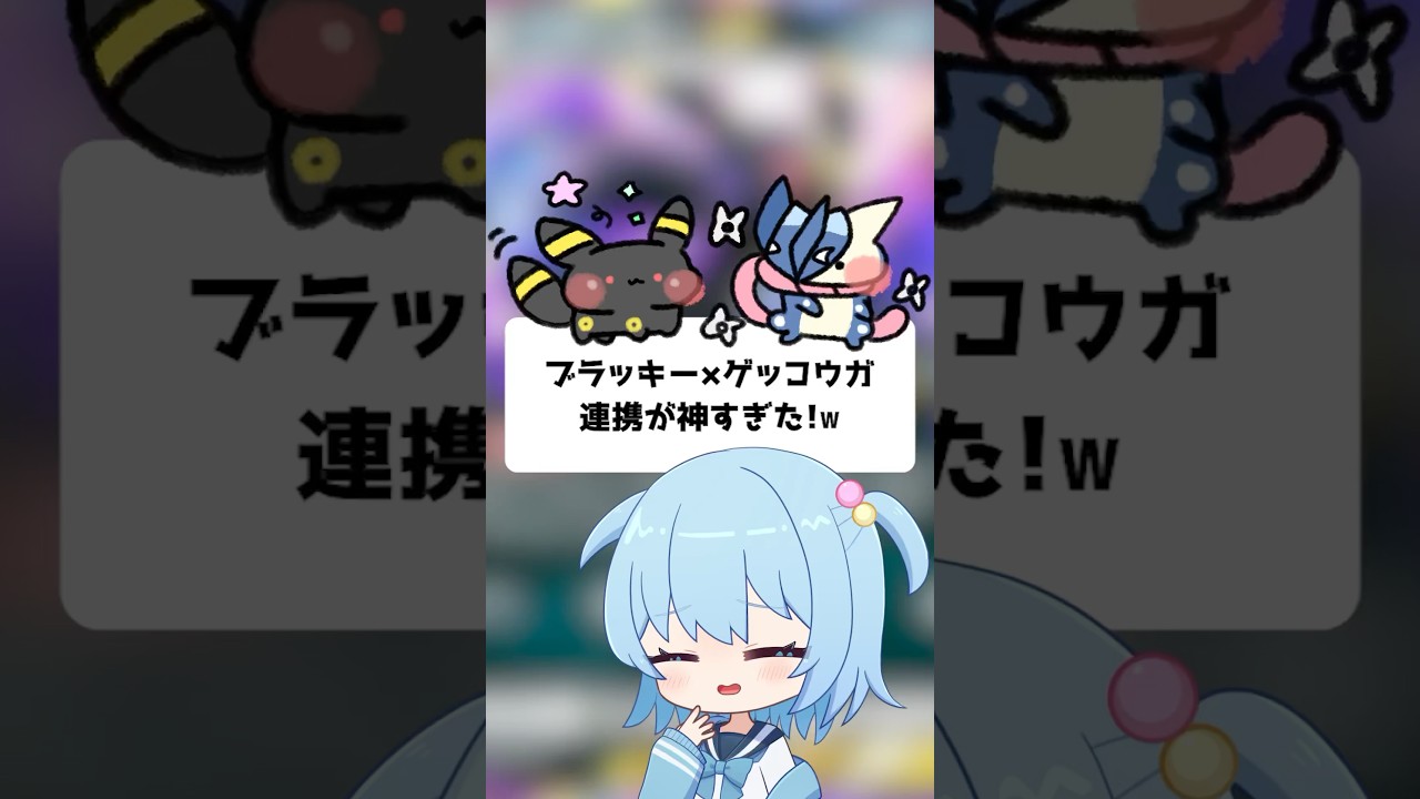 【ポケポケ】ブラッキーex✕ゲッコウガの連携が神すぎた！【ほたっぺ】#shorts