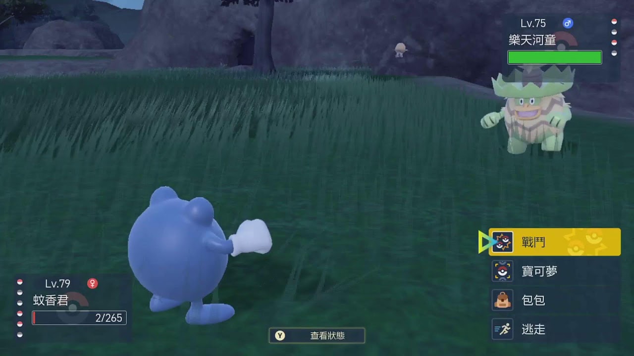 ポケモンSV 種族値400以下縛り ストーリープレイ value09 ブルーベリー学園編