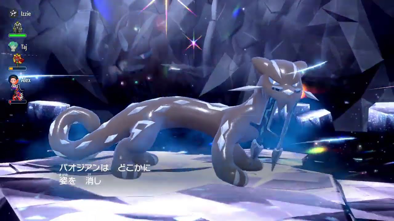 レイドバトル　いろちがいパオジアン　１００万回イベント　ポケモンSV