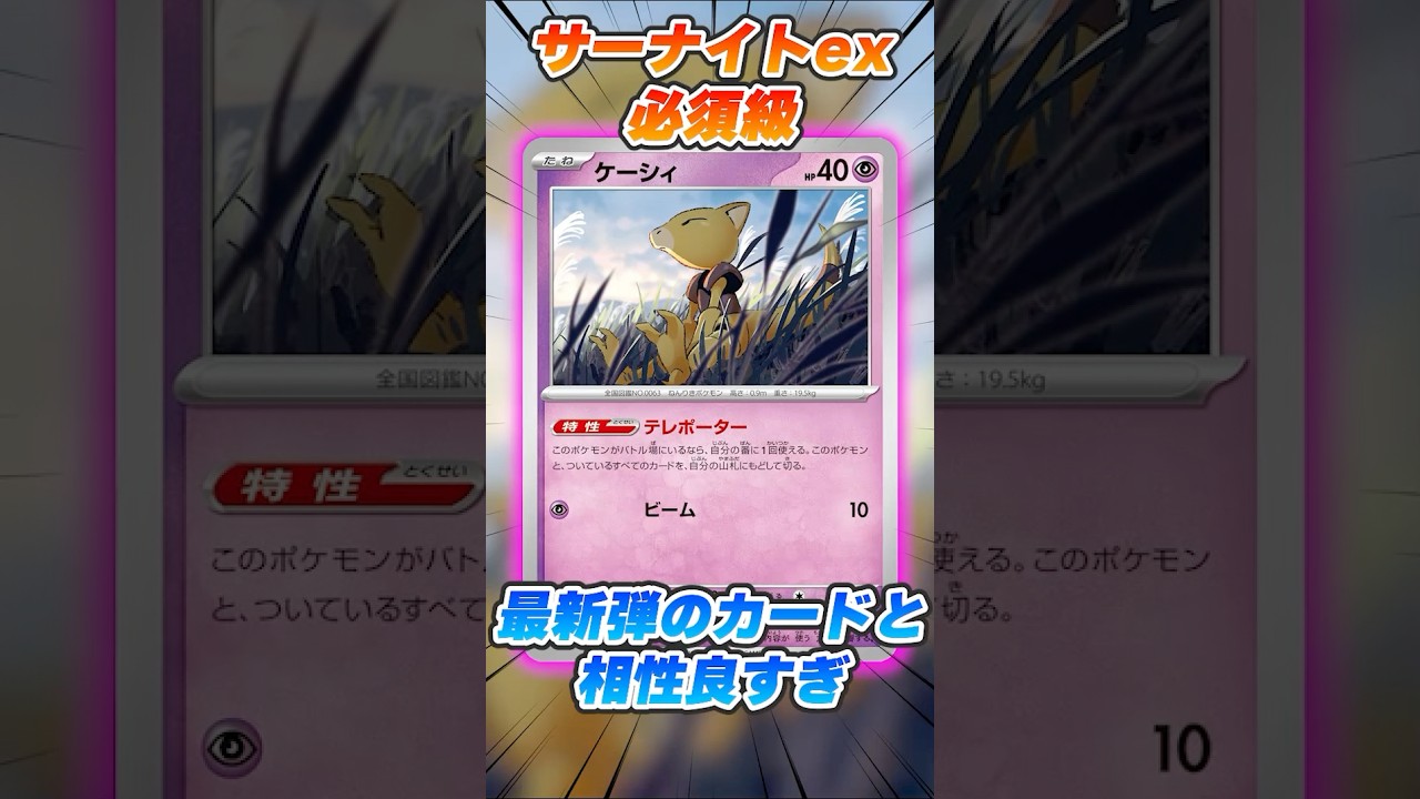 ケーシィを持ってない人は今すぐ手に入れよう！！！