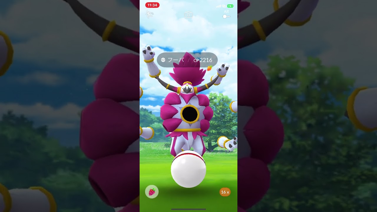 【Pokemon】#106-c フーパ【ときをはなたれし】（シーズン：2022年／レイドバトル／② iPhone X）【mobile】