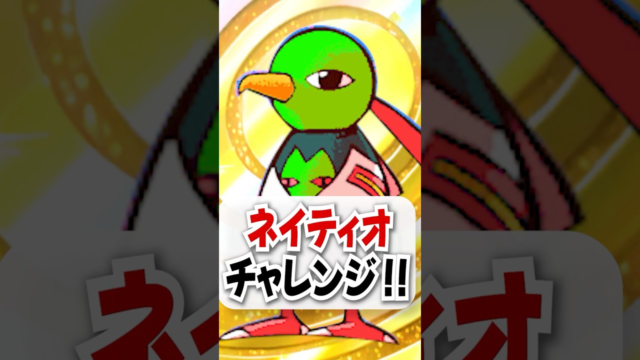 【検証】ネイティオで勝てるのか試してみた！ #ポケポケ #ポケカ #ポケモン