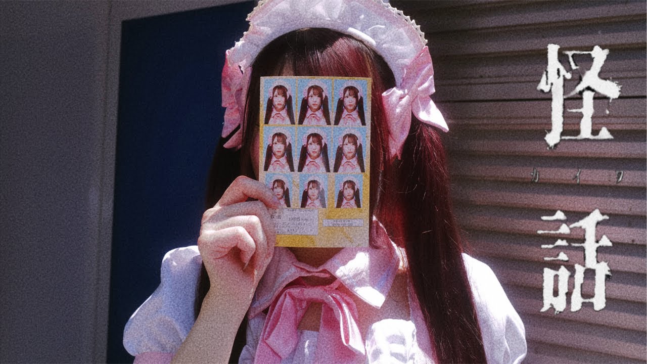 【怪話】ゅべぬろを知っていますか？【ﾋﾟｯﾋﾟﾁｬﾝﾈﾙ】