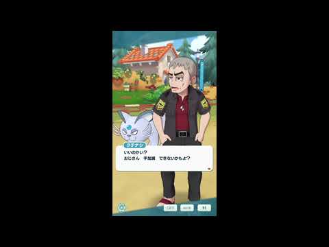 カルム　ニャスパー進化【ポケマス】