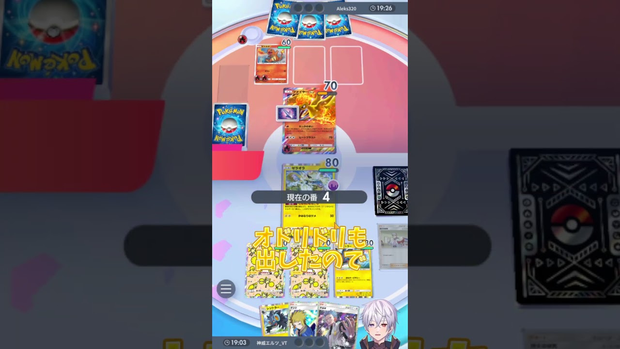 【ポケポケ】新カード不採用の環境メタ『レントラー』が強すぎるｗｗｗ【ポケカポケット/Pokémon TCG Pocket/レントラー】