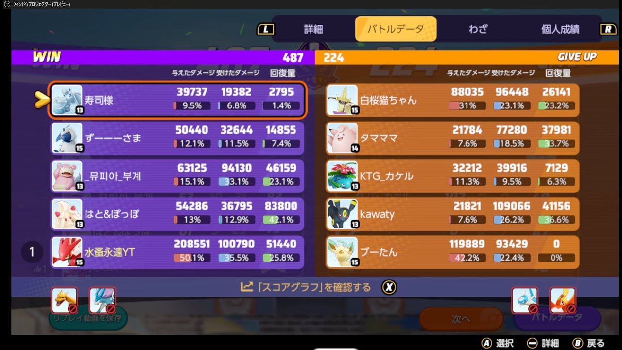 [参加型ポケモンユナイト]了解しました。ハッサム最強※概要欄必読