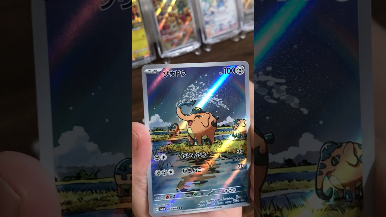 【ポケカ開封】高騰中のヨノワールAR ブチ抜きました！【ナイトワンダラー】 #ポケモンカード開封 #ポケモンカード #ポケカ