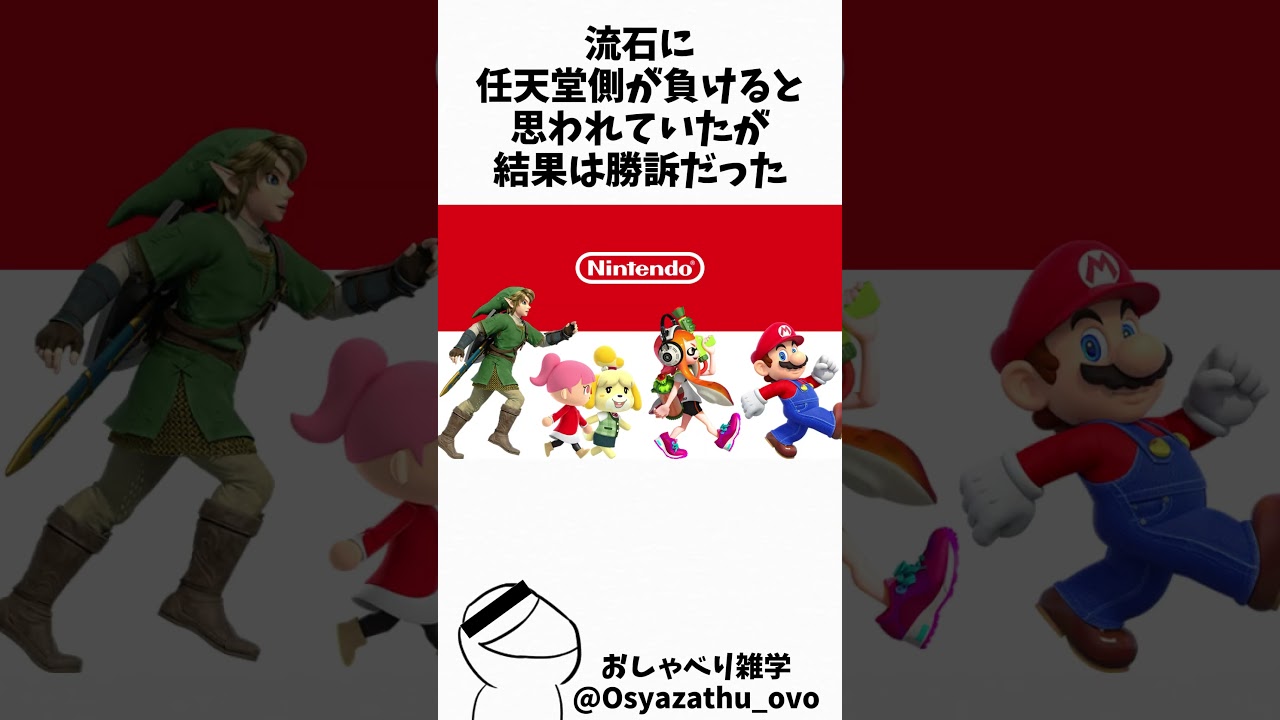 裁判になってしまったポケモン ユンゲラーに関する雑学 #雑学 #1分雑学 #ポケモン #アニメ #shorts #short #超能力