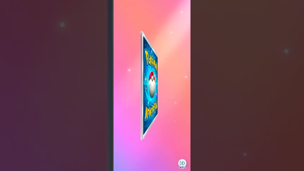 プロモ10パック引き。フカマルを求めて