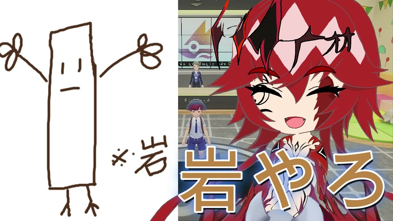 🔴【ポケモンSV】ウソッキー、木タイプでしょ？【完全初見】