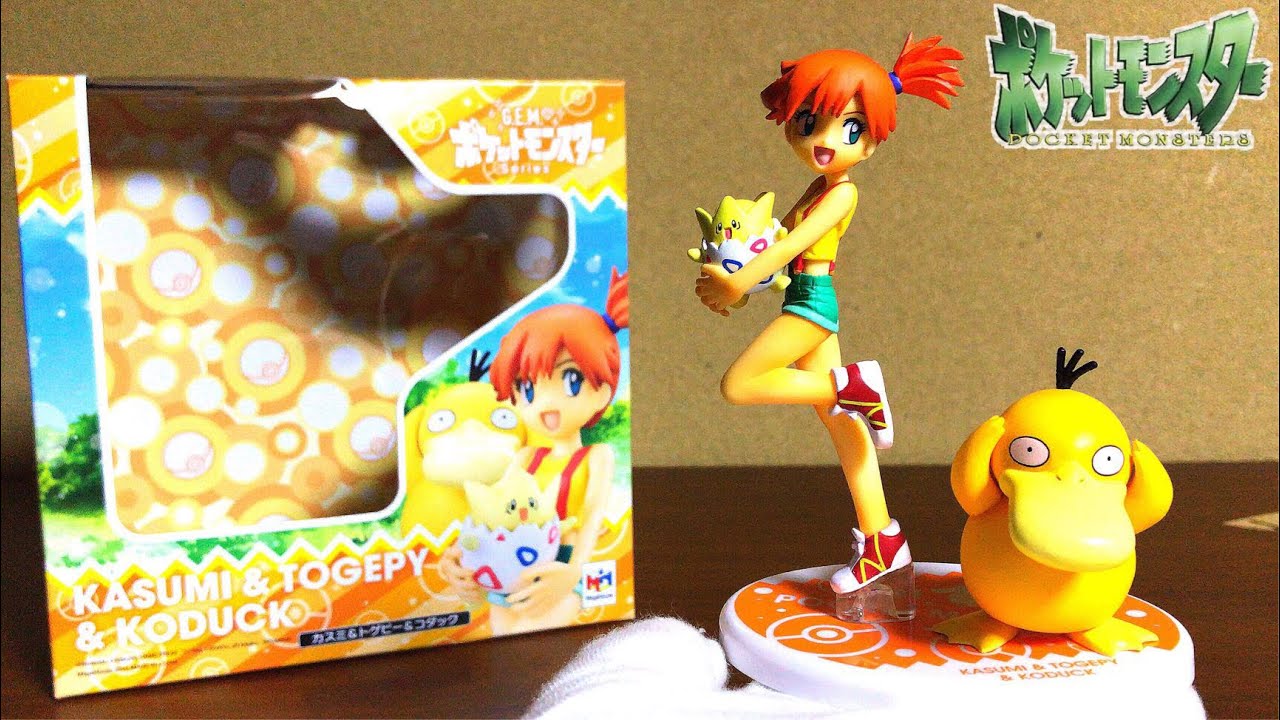 ポケモン カスミ&トゲピー&コダック G.E.M.ポケットモンスターシリーズ フィギュア レビュー Pokemon G.E.M. Pocket Monster KASUMI&TOGEPY&KODUCK