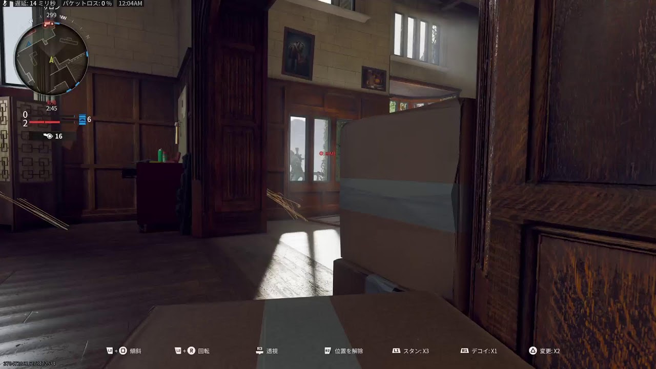 【COD】お酒飲みながらドンパチ！