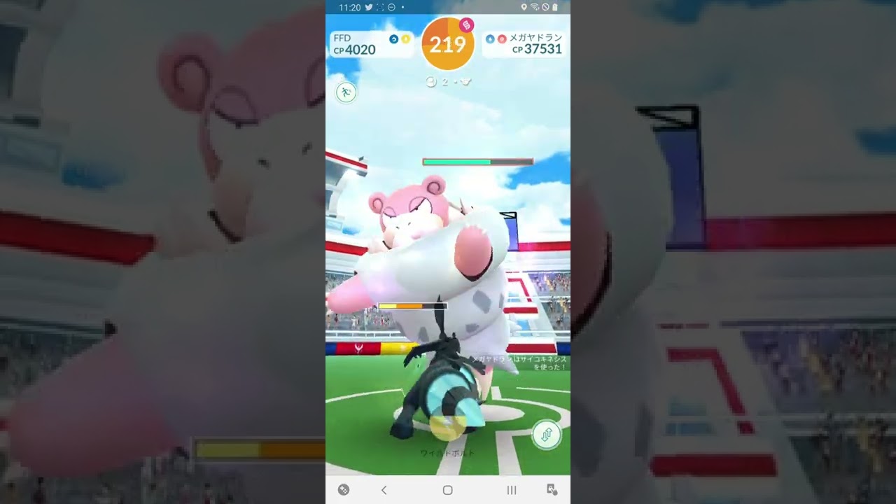 【ポケモンGO】メガヤドラン レイド【2人討伐】
