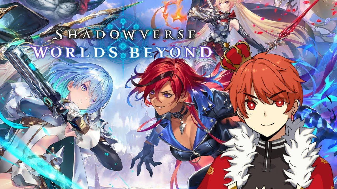 【シャドバ】ランク上げますか〈指摘コメあり〉