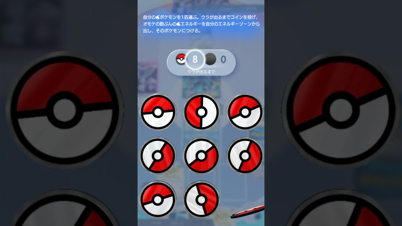 【ポケポケ】マナフィにカスミをした末路 #ポケモンカード #ポケポケ