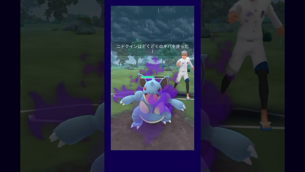 ハイパーリーグ ルカリオ チルタリス プクリン vs シャドウニドクイン ズルズキン【ポケモンGO】  #ポケモンgo #ポケモンgoバトルリーグ