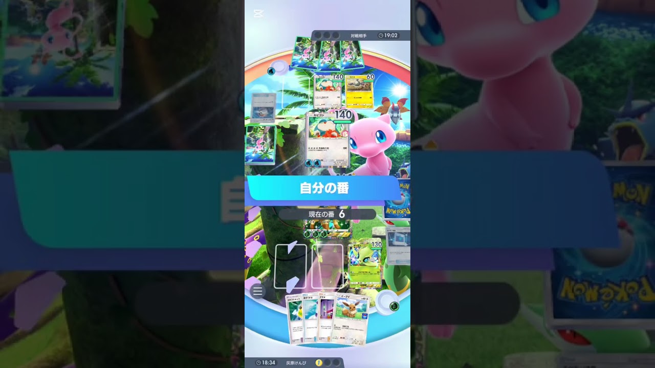 【ポケポケ】リーフィアexつおい#ポケポケ #ポケモン #ポケカ #shorts