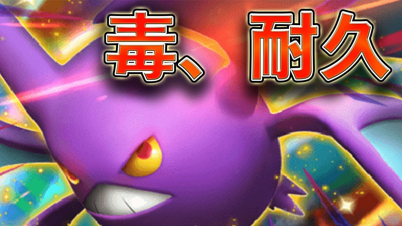 【ポケポケ】最新弾クロバットがガチだった件