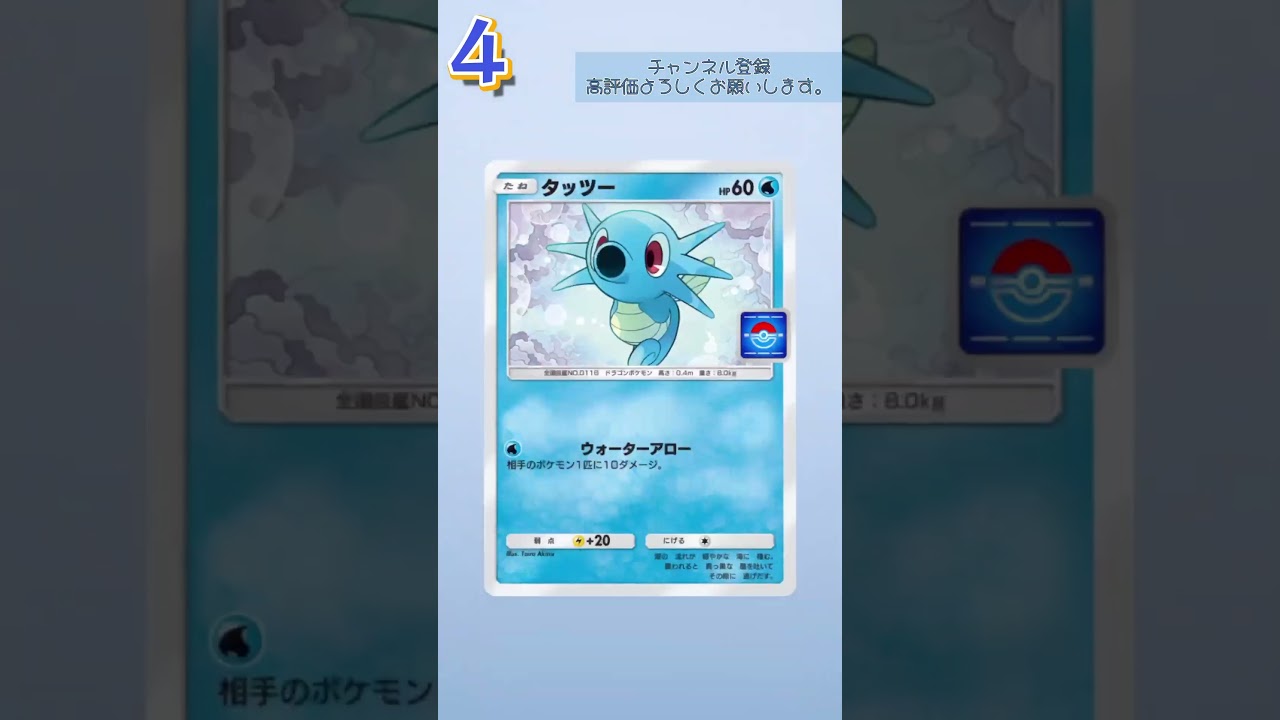 新プロモパック１０連✨タッツーに煽られる笑　#おすすめにのりたい #shorts  #ポケポケ #ポケモン #ポケポケ開封 #pokepoke  #short #shortvideo