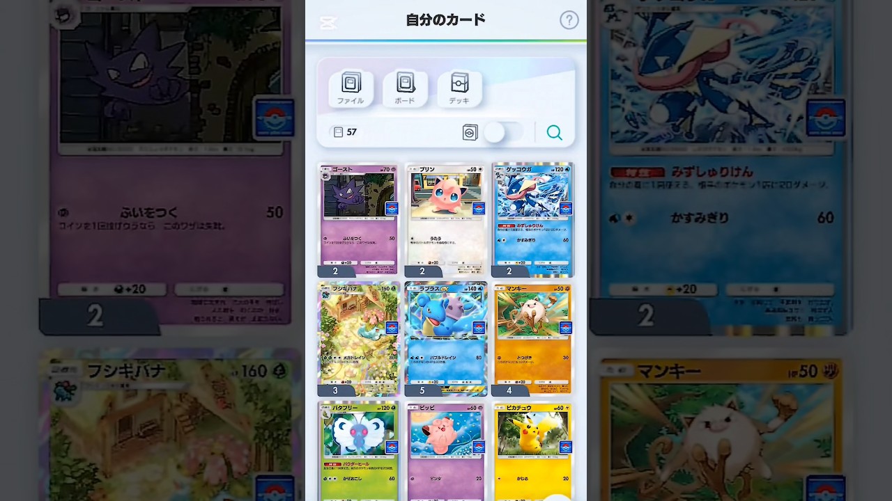 【バナイベパック逆にイワーク出てこない】 #ポケモン #ポケポケ #ポケモンカード #ポケカ