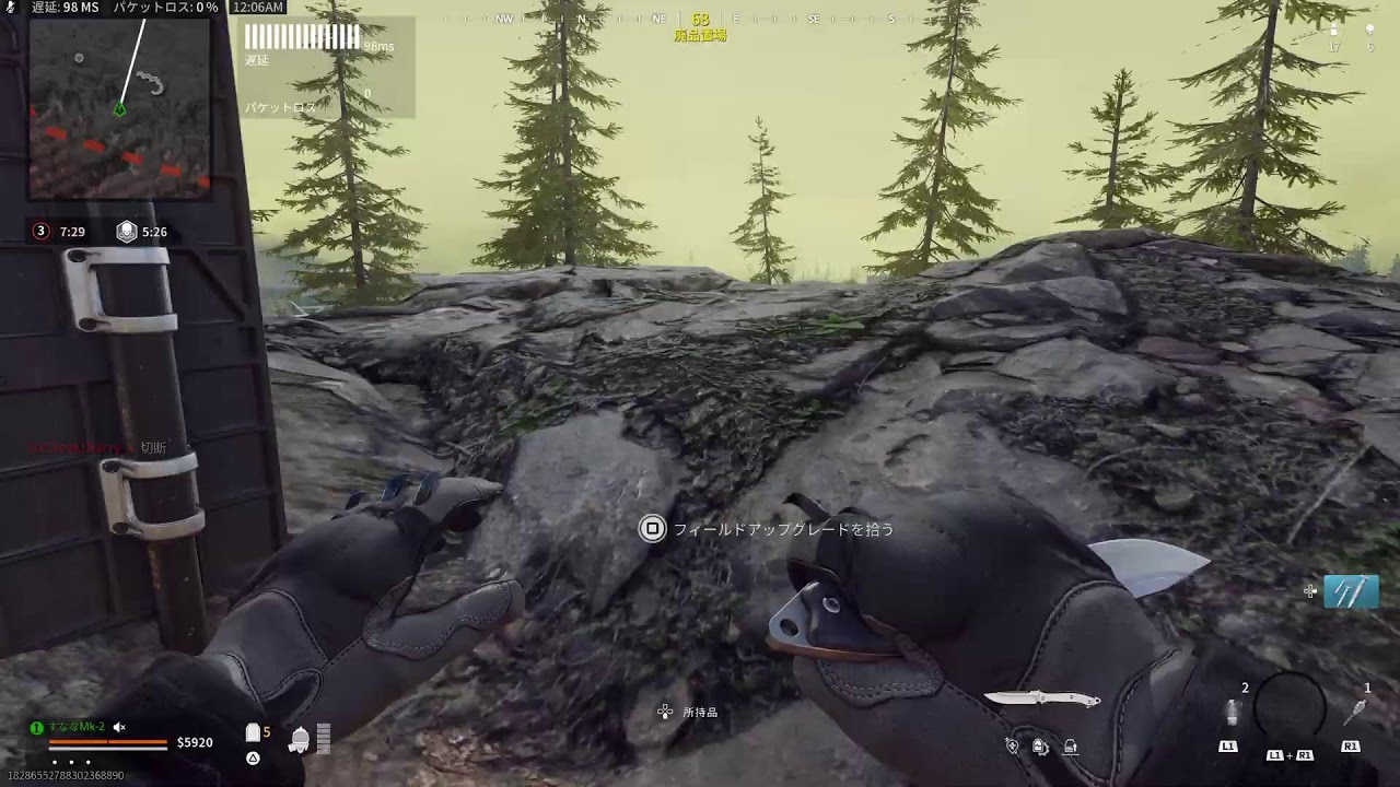 【COD】お酒飲みながらドンパチ！